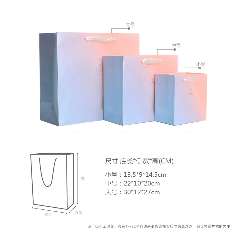 5 шт. постепенно подарочный бумажный пакет оригинальная сумочка rraduation season cosmetics