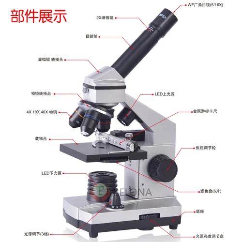 

Can be connected with computer BELONA professional students of biological microscope eyepiece electric light source USB metal el