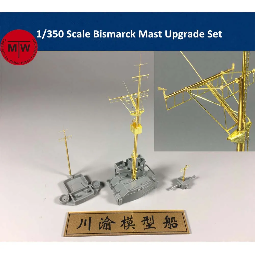 Набор для обновления мачты Bismarck CYG012 масштаб 1/350|Наборы сборки моделей| |