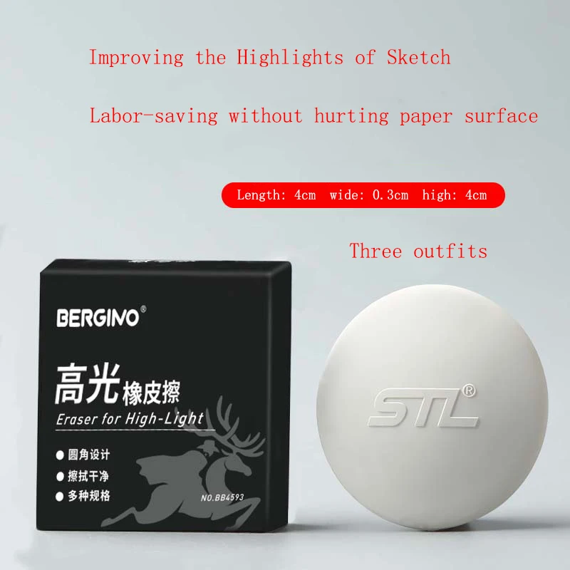 Round (3 packs) BGLN эскиз карандаш для выделения ластик набор Начинающий ученик выделенный круглый треугольник квадратный резиновый пригодный для носки чистые товары для рукоделия - Цвет: Round (3 packs)