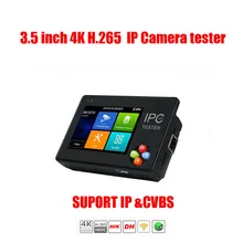 Новинка IPC1600 3 5 дюйма 4K H.265 IP & CVBS AHD TVI CVI в 1 система Android камера