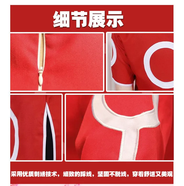 Женский костюм для косплея аниме Наруто одежда с вышивкой Чонсам 1 го поколения