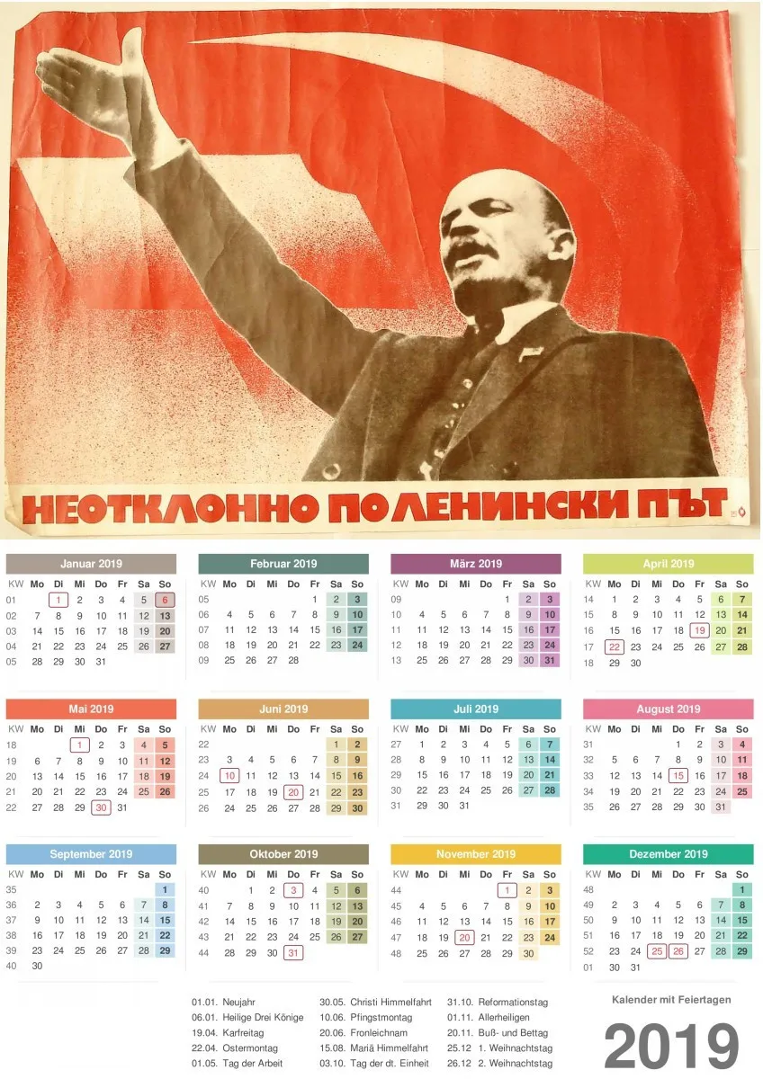 Русская советская война советский друг Иосиф Сталин ленинистская политика