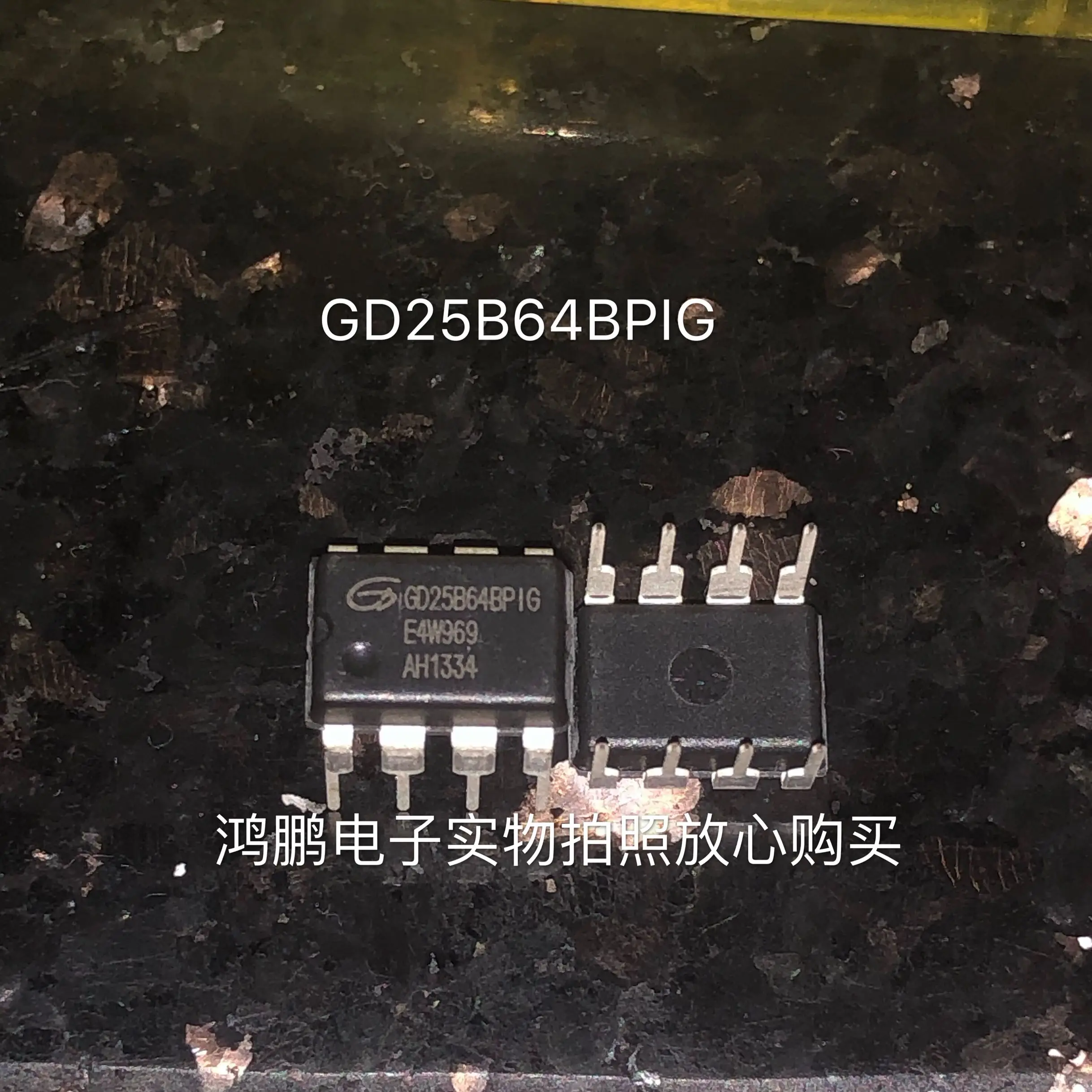 2020 прямые продажи продвижение 100% новый и оригинальный IC GD25B64BPIG|Запасные части| |