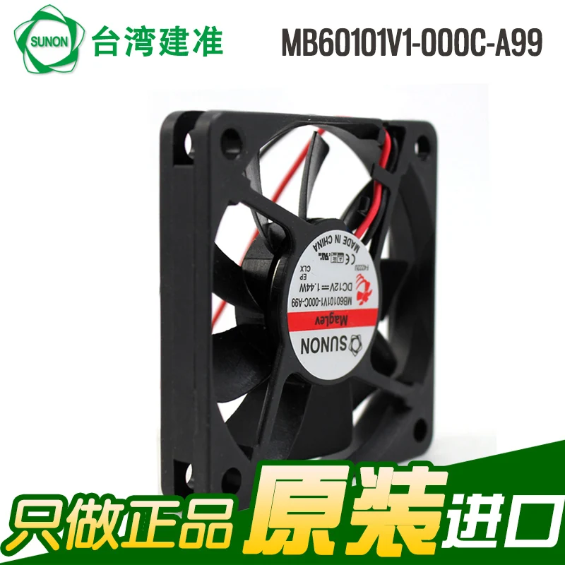 Новый SUNON MB60101V1-000C-A99/G99 6010 12V 1 44 W Процессор Вентилятор охлаждения |
