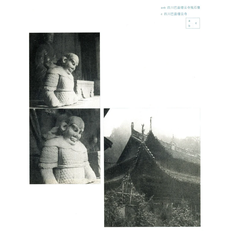 Liang Sicheng southwest architecture in chinese edition|architecture| |