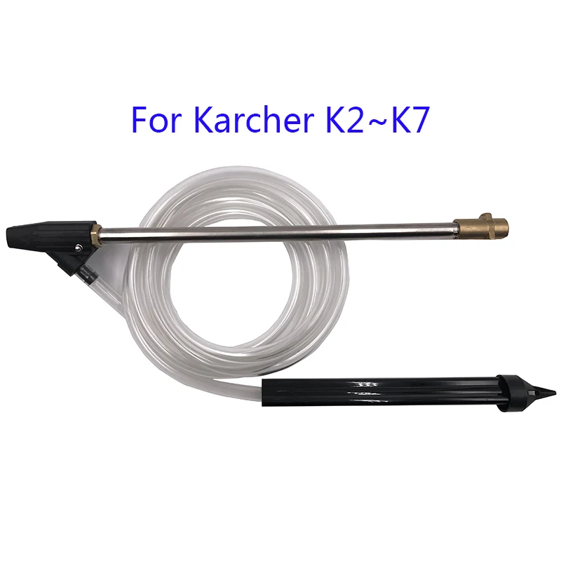Влажный песок бластер мокрой струйной шайбы копье палочка для Karcher K2 K3 K4 K5 K6 K7 мойки высокого давления пистолет для струйной обработки - Цвет: Белый