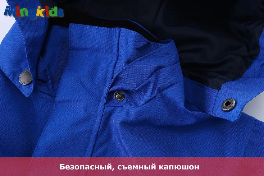 ИЗ РОССИИ! Mingkids Демисезонный комбинезон мальчик дождевик непромокайка ветронепроницаемый и дышащий материал, водонепроницаемый, без утеплителя, лыжный зимний костюм мембранный зима осень куртка