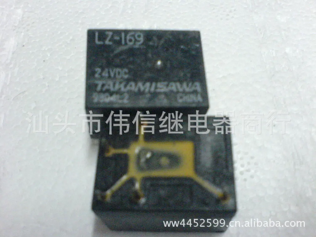 

wholesale 10pcs/lot relay LZ-169 24VDC