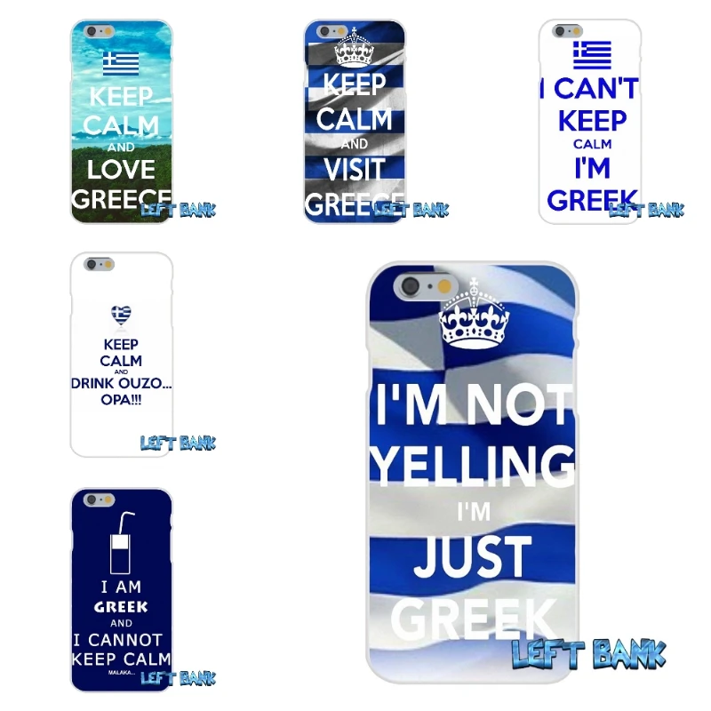 Для Samsung Galaxy A3 A5 A7 J1 J2 J3 J5 J7 2016 2017 Keep Calm I'm греческий флаг Мягкий Силиконовый ТПУ