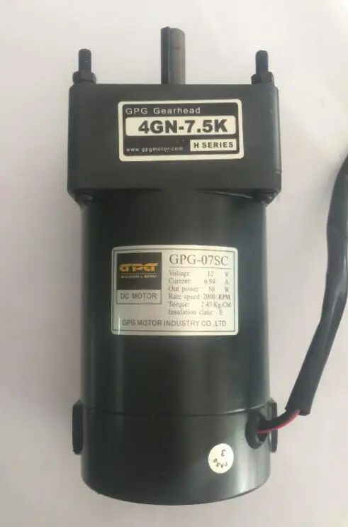GPG 07SC/12В/50 Вт/двигатель постоянного тока/игрушечный автомобиль/бампер/двигатель