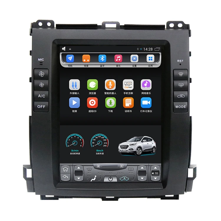 2003 2009 Prado GX470 10 4 дюймовый вертикальный сенсорный экран Android автомобильный GPS