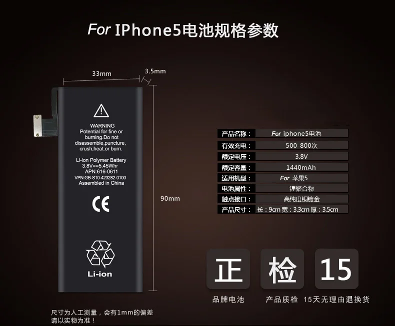 Оригинальное качество абсолютно новые мобильные аккумуляторы ISUN 3 7 в для iPhone 5G 1440