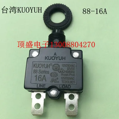 KUOYUH 88 серии 3A 4A 5A 6A 7A 8A 9A 10A 12A 13A 14A 15A 16A 18A 20A 25A автоматический выключатель переключателя перегрузки по току протектор
