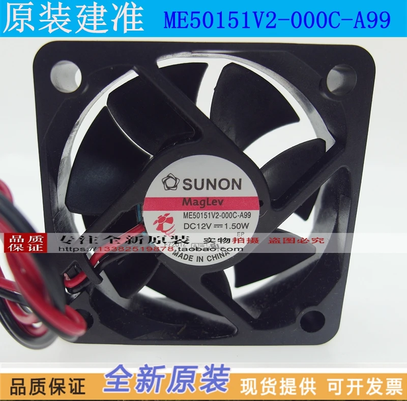 Новый SUNON ME50151V2-000C-A99 5015 12V 1 5 Вт вентилятор охлаждения |
