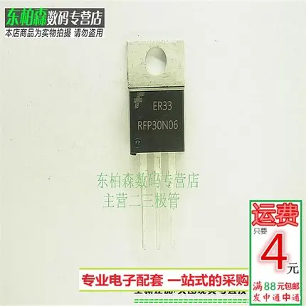 100% Новый оригинальный MOS RFP18N08 RFP17N06L RFP25N05 RFP70N03 RFP30P05 RFP45N06 RFP3055LE RFP30N06|Запасные части| |