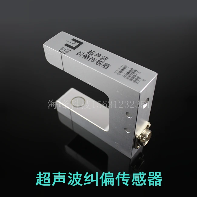 

Ultrasonic Sensor Ultrasonic Rectification Electric Eye WSU01