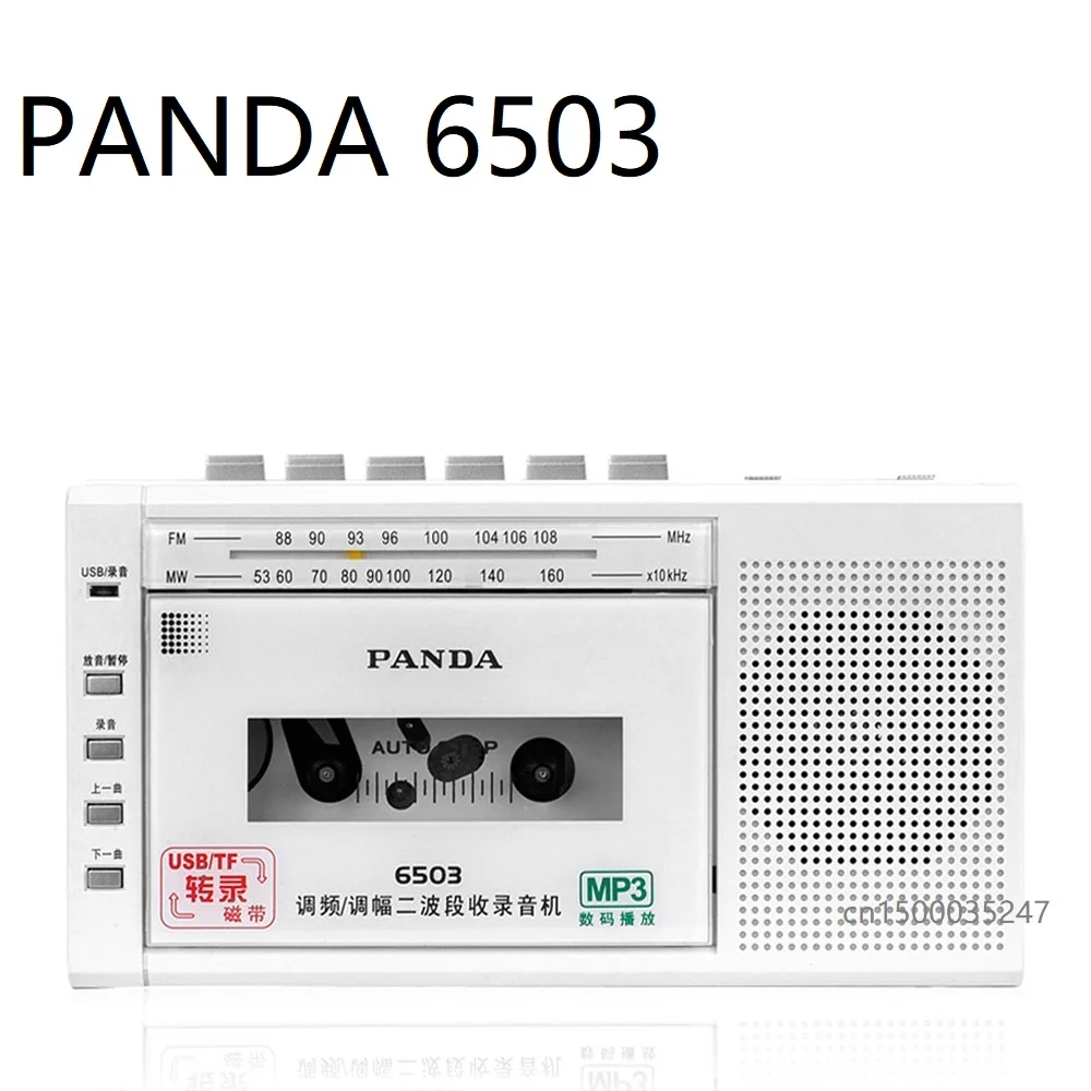 저렴한 팬더 6503 레코더 테이프 전송 내장 마이크, 녹음 U 디스크 TF 카드 재생 Rec FM WM 라디오