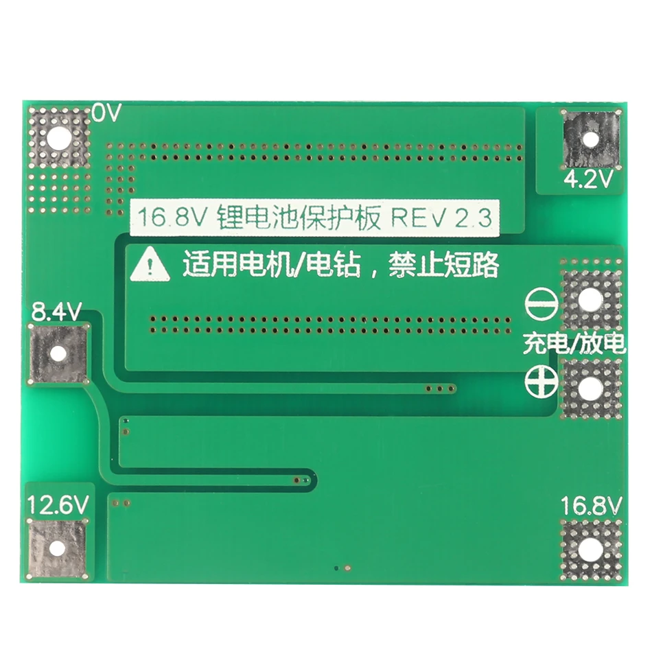 Сбалансированная/Улучшенная плата защиты PCB для зарядного устройства 16 8 в 40A 18650