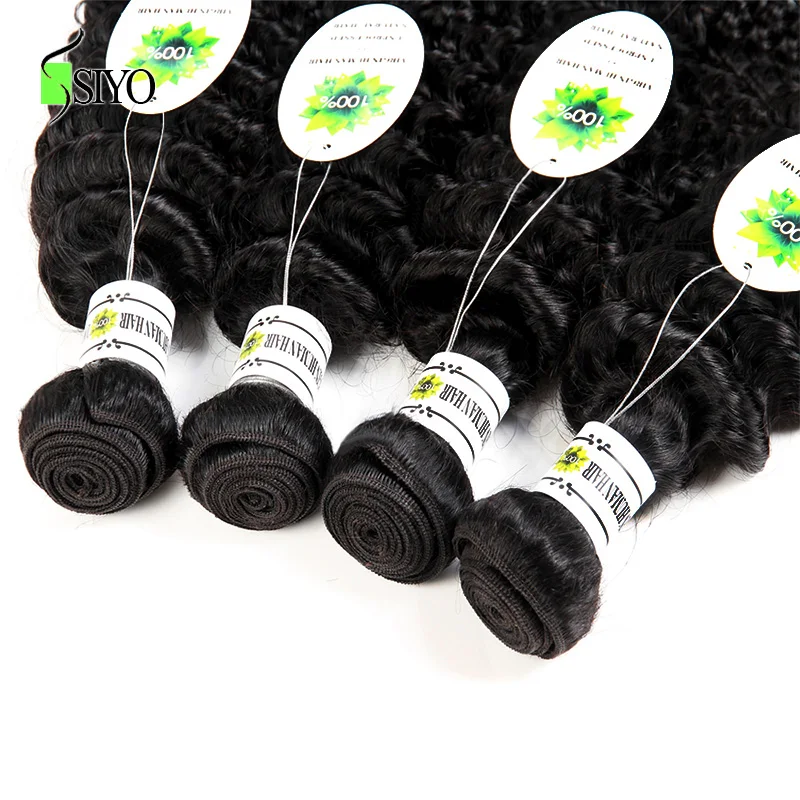 SIYO Hair перуанские волнистые волосы 4 пучка 100% человеческие для наращивания
