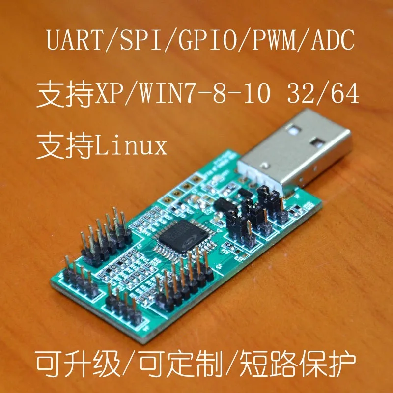 USB к UART, I2C, SPI (с 4 АЦП, 4 ШИМ, 8 цифровых ввода-вывода и тестовым программным обеспечением nRF2401)