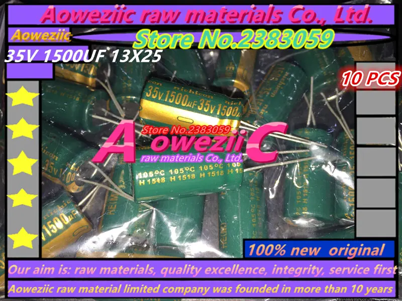 Aoweziic 10 шт. 35 в 1500 мкФ 13X20 высокочастотный низкоомный электролитический