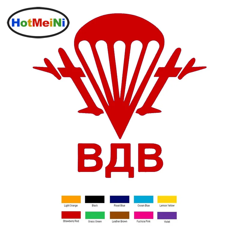 HotMeiNi оптовая продажа авто Стайлинг Vdv русская армия забавная наклейка для