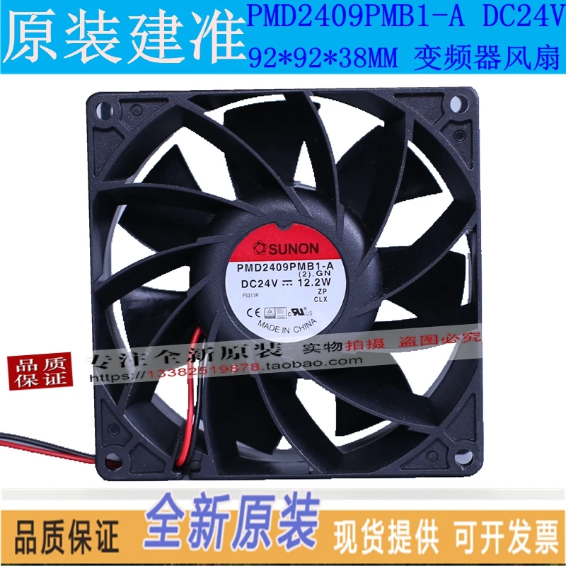 

Новый SUNON PMD2409PMB1-A (2).GN9238 DC24V 12,2 Вт вентилятор охлаждения