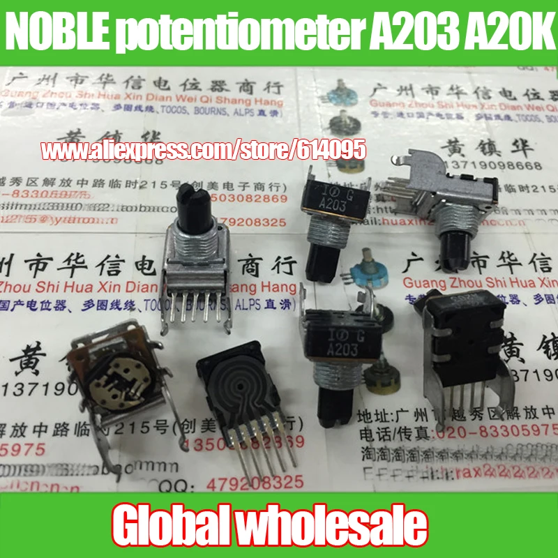 3 шт. горизонтальный двойной потенциометр A203 A20K / 5 футов|noble potentiometer|double