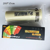 Plain colour 2Meters 200 см* 15 см Рогатка мощная эластичная плоская резинка используется для охоты катапульты - Цвет: Plain colour 2Meters