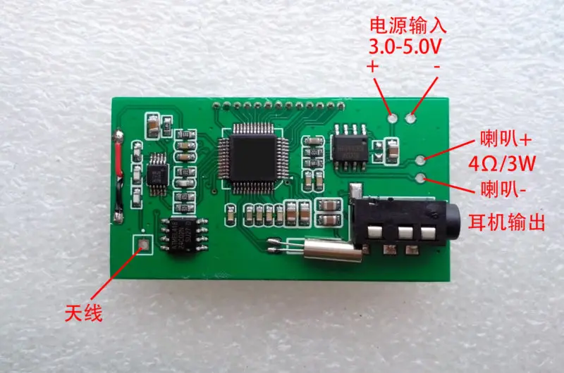 Цифровой беспроводной микрофон DSP & PLL стерео аудио FM приемник модуль 87 108