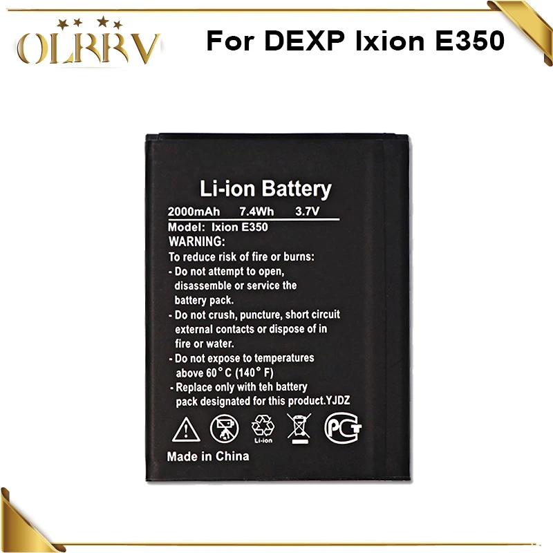 Аккумулятор для DEXP Ixion E350 2000 мАч высокого качества|Аккумуляторы мобильных