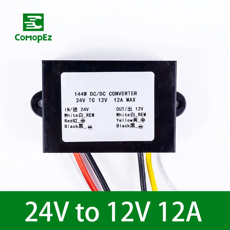 24V to 12V 12A 24 В до 12 В 3A 5A 8A 10A 12A Вт конвертер постоянного/переменного тока, 120W понижающий Напряжение Регулятор 24 вольт постоянного тока 12 вольт понижающий модуль для грузовых автомобилей по ограничению на использование опасных материалов в производстве - Цвет: 24V to 12V 12A