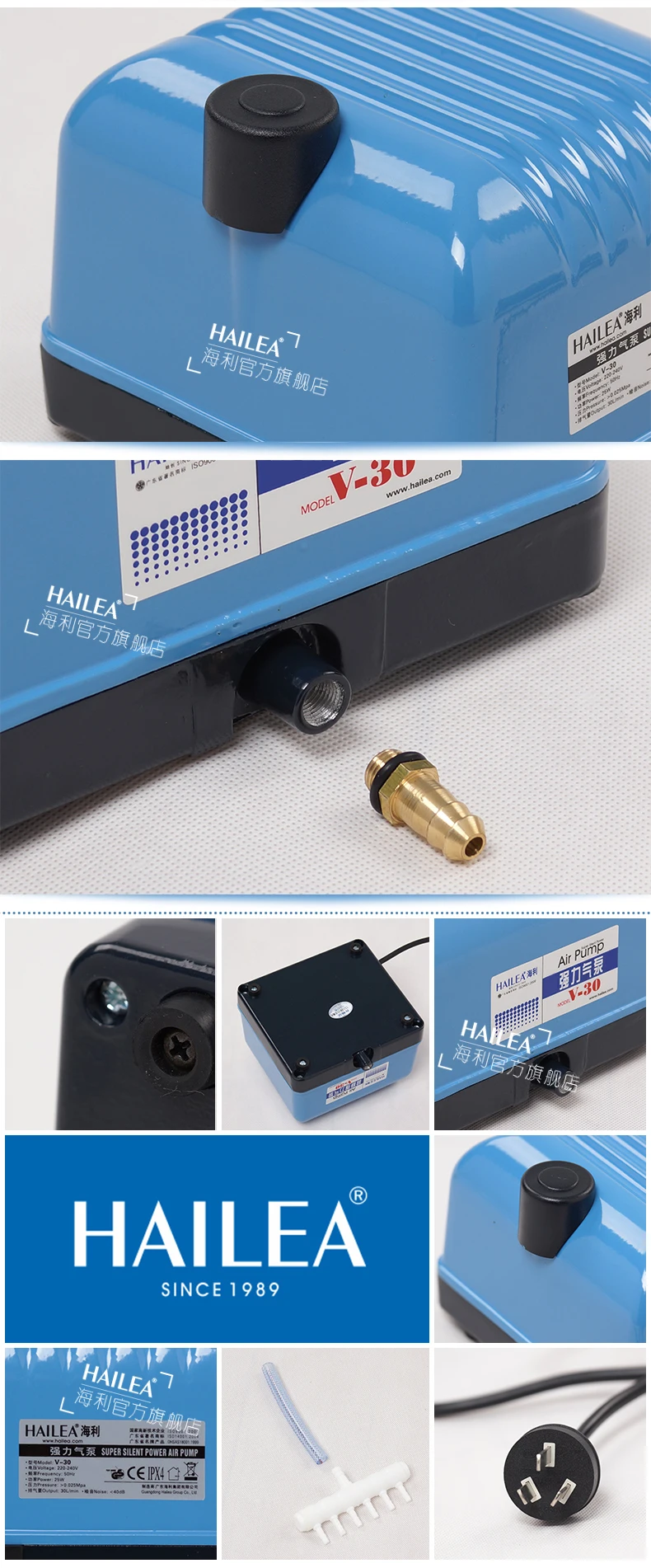 HAILEA V-30 25 Вт атмосферный немой мощный кислородный насос аэрационный насос аквариум для рыб Пруд кислородный аквариум плюс кислород