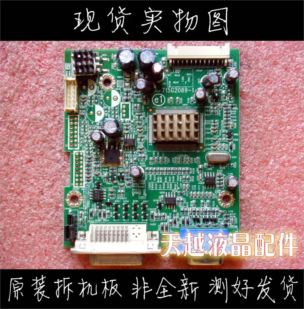 

Плата драйвера E228WFPC E228WFC, плата драйвера e207впп 715G2089-1