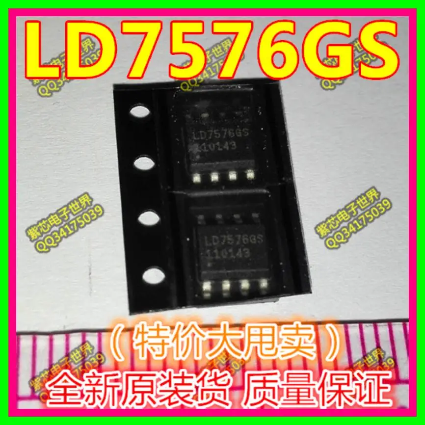 Бесплатная доставка 10 шт./лот LD7576GS LD7576 ЖК общий IC новый оригинальный |