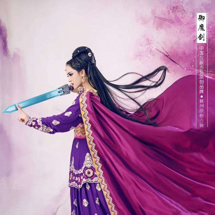 Yu Mo Jian SwordLady костюм с вышивкой + накидка ТВ-игра Shu Shan Zhan Ji актриса Wu Xin для женщин