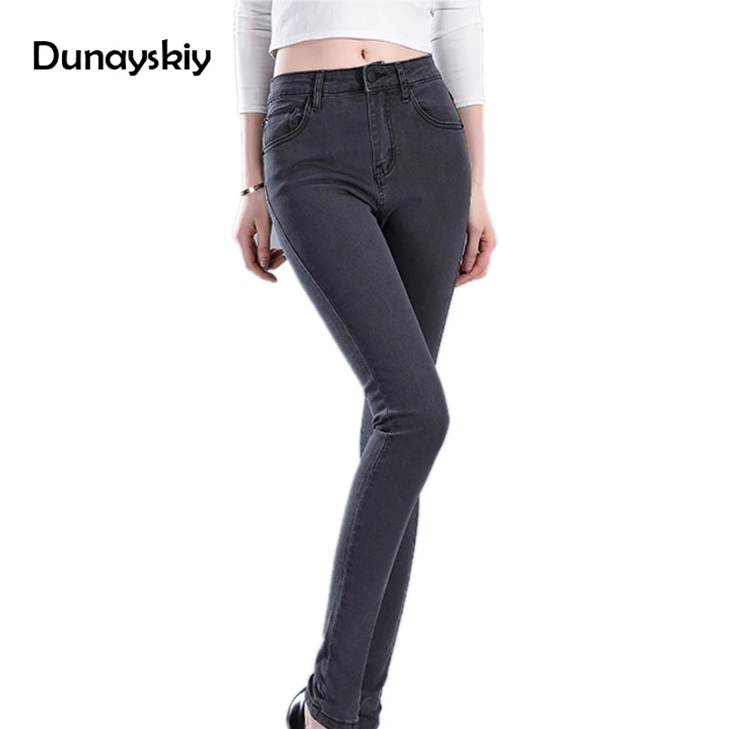 Модные женские джинсовые брюки карандаш джинсы с высокой талией длинные