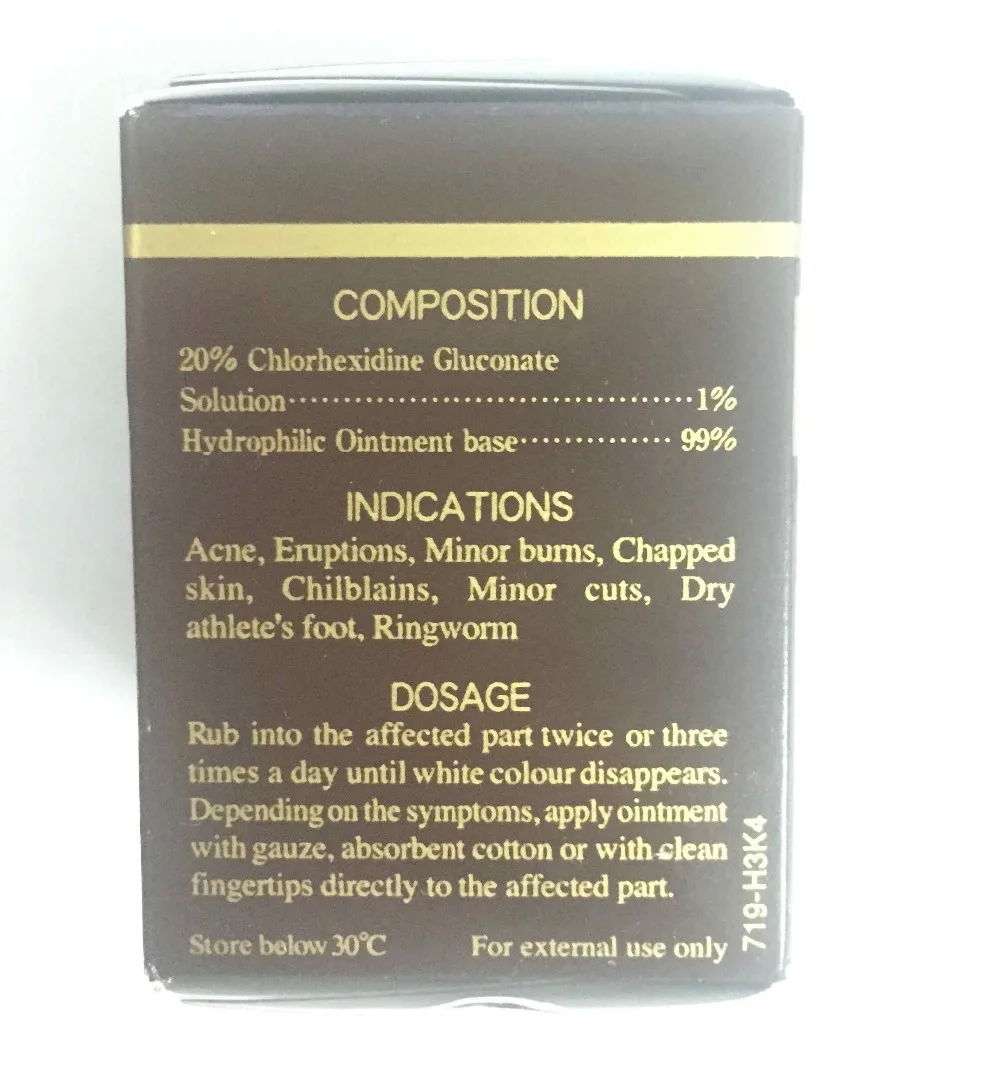 Oronine H мазь Лечебный крем увлажняющий 30 грамм (солнцестояние)|medical|moisturizermoisturizing cream