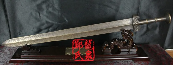 Chinese Antique Bronze Sword Straight Short Real Steel Blade Metal Craft Martial Art For Wood Stand for Free Sale | Дом и сад