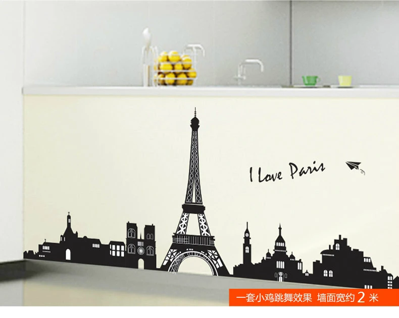 Я люблю Париж Эйфелева стена наклейки искусство винил | Дом и сад