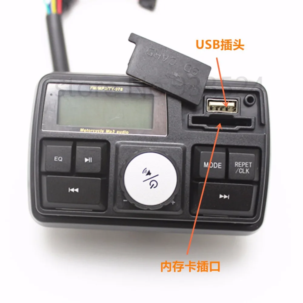 Bluetooth Audio USB SD FM Radio Stereo Amplifier Speaker MP3 Anti-theft Alarm For Honda Yamaha Kawasaki Suzuki Chopper Bobber | Автомобили