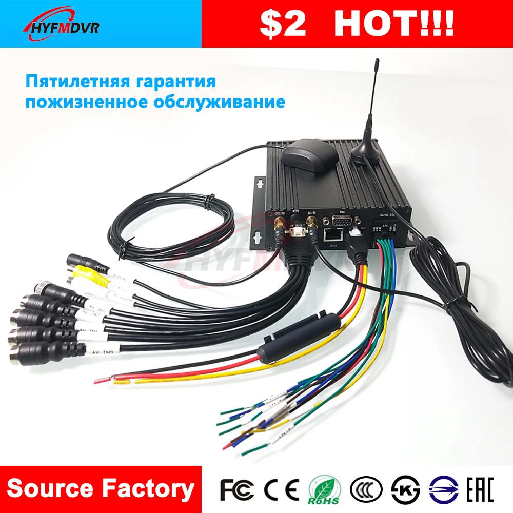 Заводская розетка 3G GPS Мобильный видеорегистратор 4-канальный удаленный