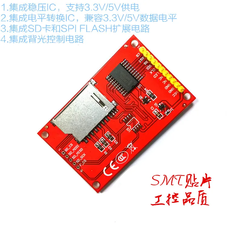 Модуль с цветным ЖК экраном 2 дюйма SPI TFT + PCB SD Поддержка Arduino C51 STM32 исходный код ILI9225