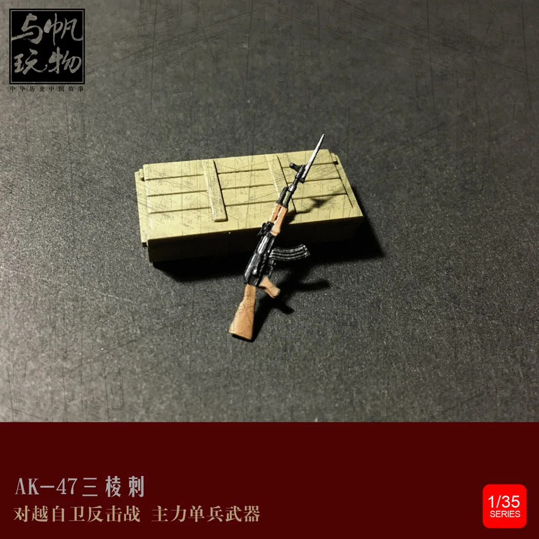 YUFAN модель 1:35 AK47 субпулемет статическая военная оружия материал|military model|modelling
