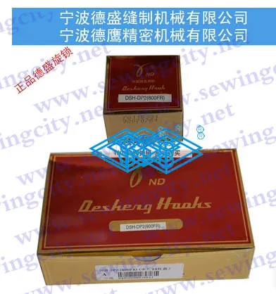 Аксессуары для швейной машины Dresdner hook brothers 800A прямая машина с отверстием пуговиц