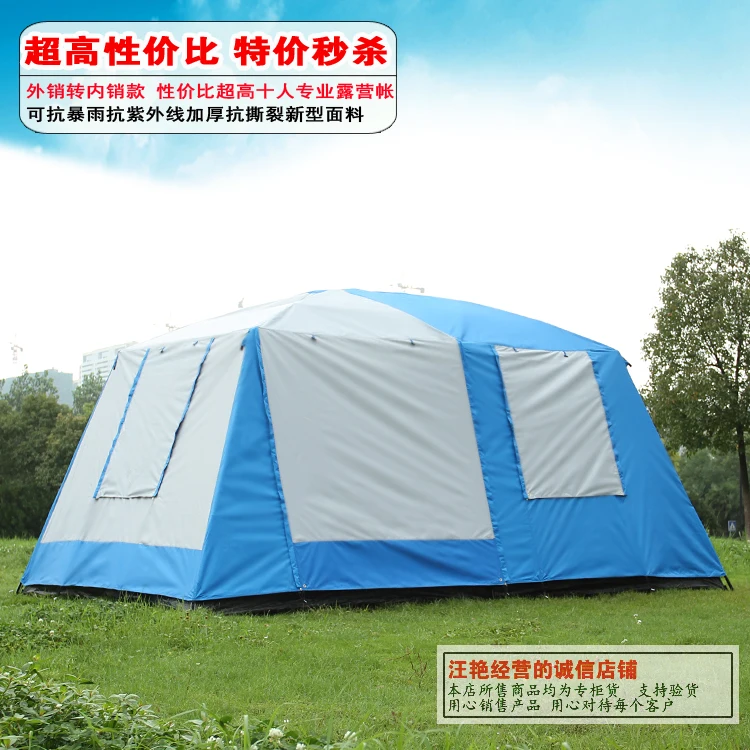 2017 stock new color Big tent outdoor camping 10-12people high quality luxury family/party 2room 1hall | Спорт и развлечения