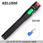 KELUSHI 30 мВт металлический волоконно-оптический визуальный локатор ошибок красный лазерный кабель тестовый инструмент с LCSCSTFC адаптер для CATV