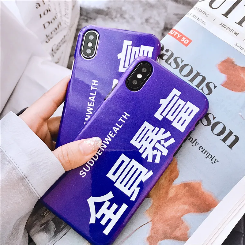 Blu-ray блеск текстуры Китай деньги письмо чехол для телефона iPhone 6 S Пульс 7 8 х Ultra