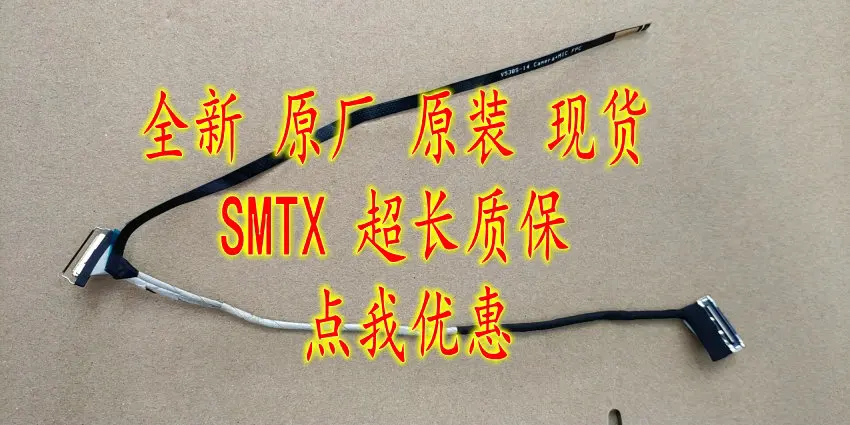 

new for Lenovo v530s 5C10R08032 led lcd lvds cable 64411204800020